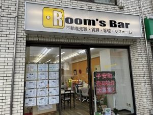 2022年9月3日朝のRoom's Bar店頭です。